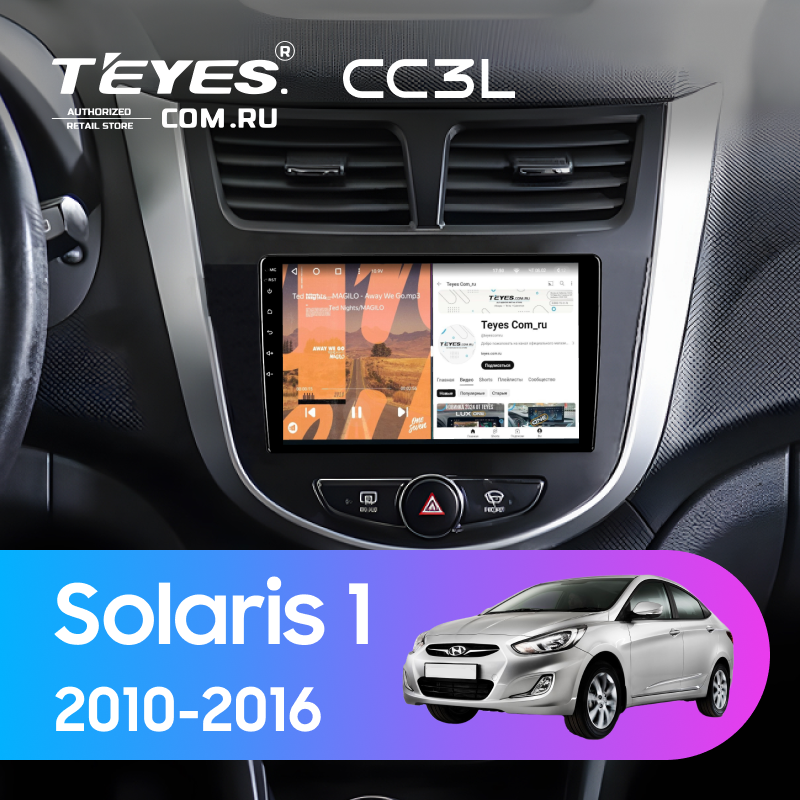 Штатная магнитола Teyes CC3L 4/32 Hyundai Solaris 1 (2010-2016) F4 (черно-серый)