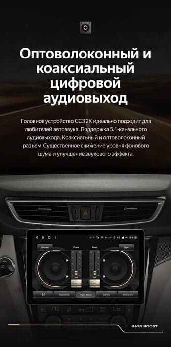 Штатная магнитола Teyes CC3 2K 4/32 Nissan X-Trail 3 T32 (2013-2022) F2 Тип-AВ (11&quot;)