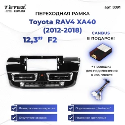 Переходная рамка Toyota RAV4 XA40 (2012-2018) F2 (12,3")