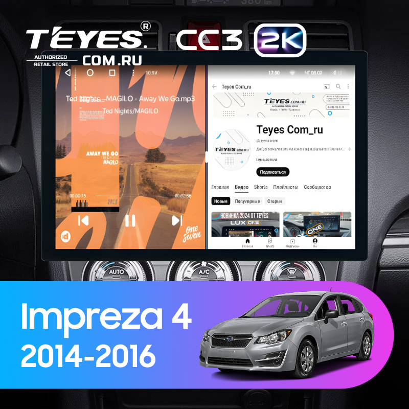 Штатная магнитола Teyes CC3 2K 6/128 Subaru Impreza 4 (2014-2016) (13&quot;)