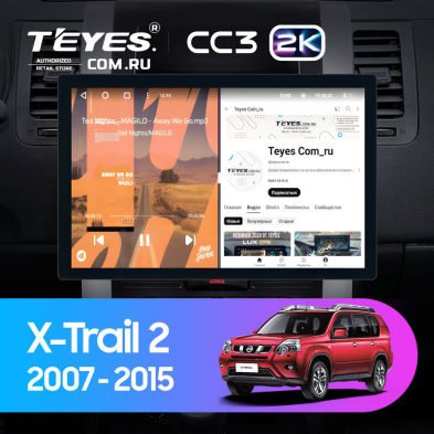 Штатная магнитола Teyes CC3 2K 6/128 Nissan X-Trail T31 (2007-2015) (13&quot;)