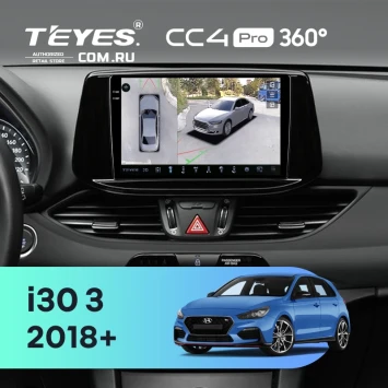 Штатная магнитола Teyes CC4 Pro 360 8/128 Hyundai i30 3 (2018-2026)