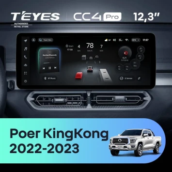 Штатная магнитола Teyes CC4 Pro 12.3" 12/256 GREAT WALL Poer KingKong (2022-2023)