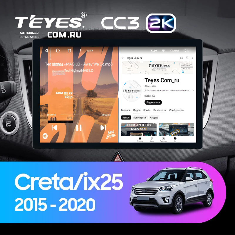 Штатная магнитола Teyes CC3 2K 4/32 Hyundai Creta (2015-2020) (13&quot;)