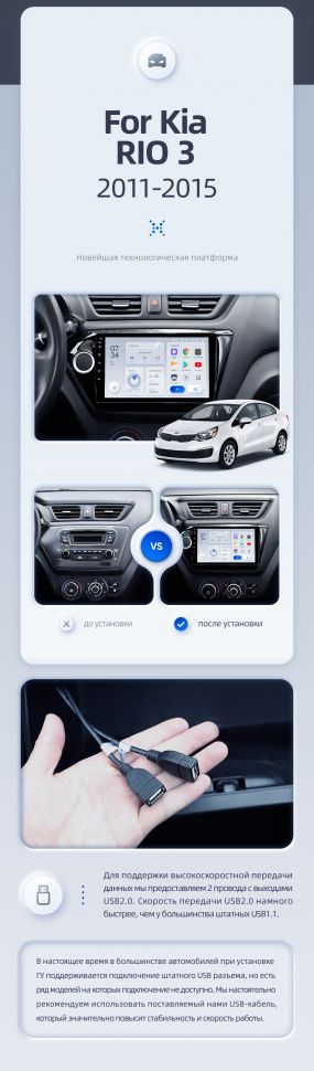 Штатная магнитола Teyes X1 4G 2/32 Kia Rio 3 (2011-2017)