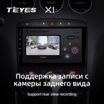 Штатная магнитола Teyes X1 4G 2/32 Peugeot 308 (2007-2015)