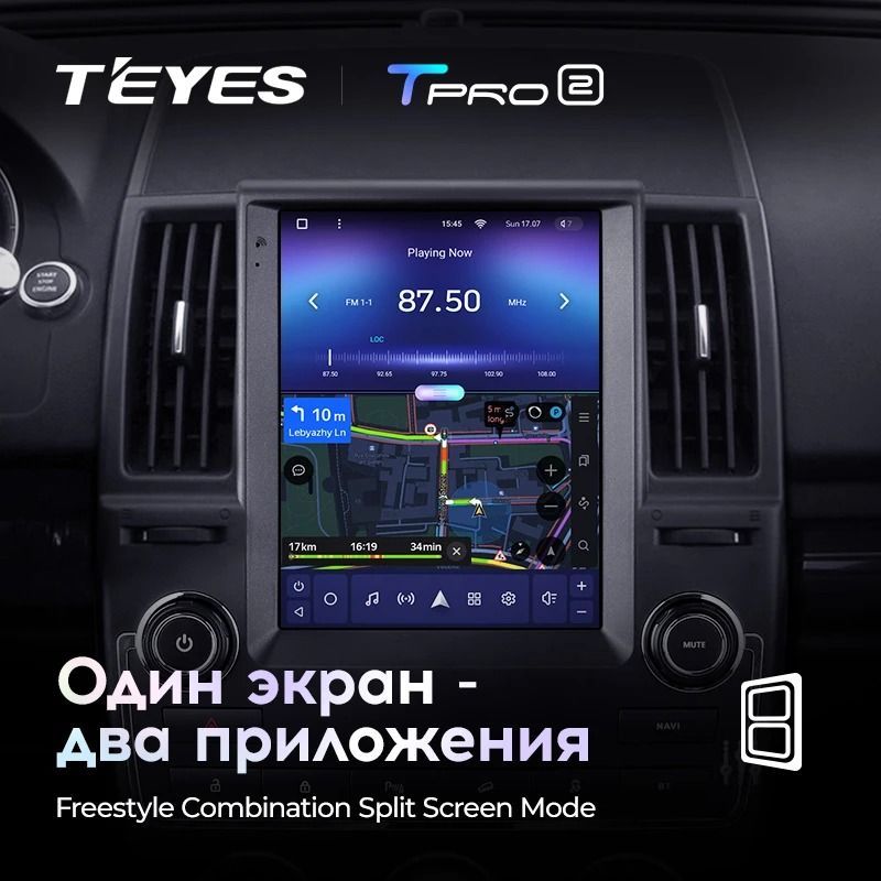 Штатная магнитола Tesla style Teyes TPRO 2 4/32 Land Rover Freelander 2 (2006-2012) Тип-B