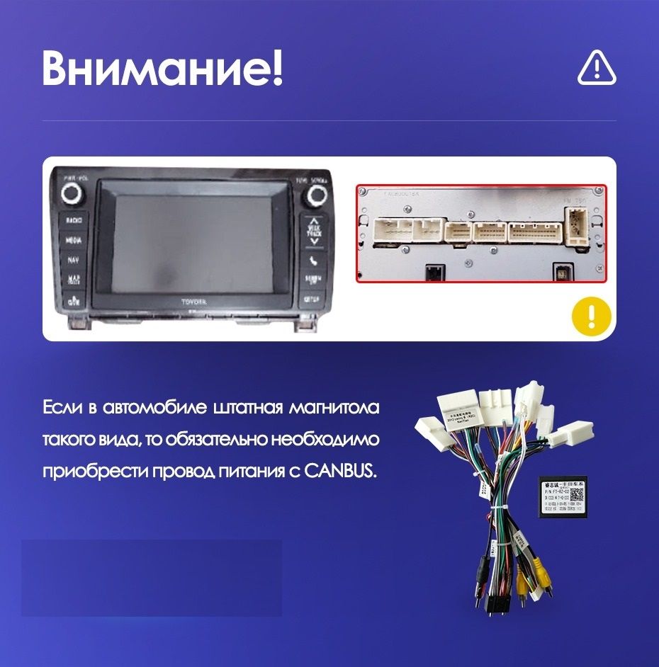Переходная рамка Toyota Tundra XK50 (2007-2013) / Sequoia XK60 (2008-2017) (10&quot;)
