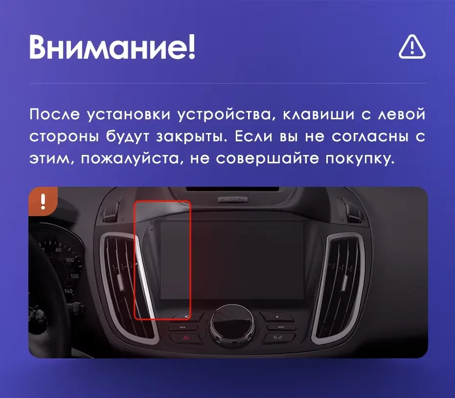Штатная магнитола Teyes CC3 2K 4/64 Ford Escape 3 (2012-2019) Тип-B