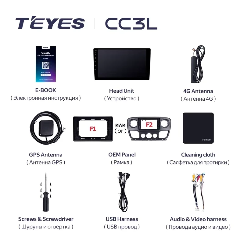 Штатная магнитола Teyes CC3L 4/32 Opel Movano 2 (2010-2019) F2