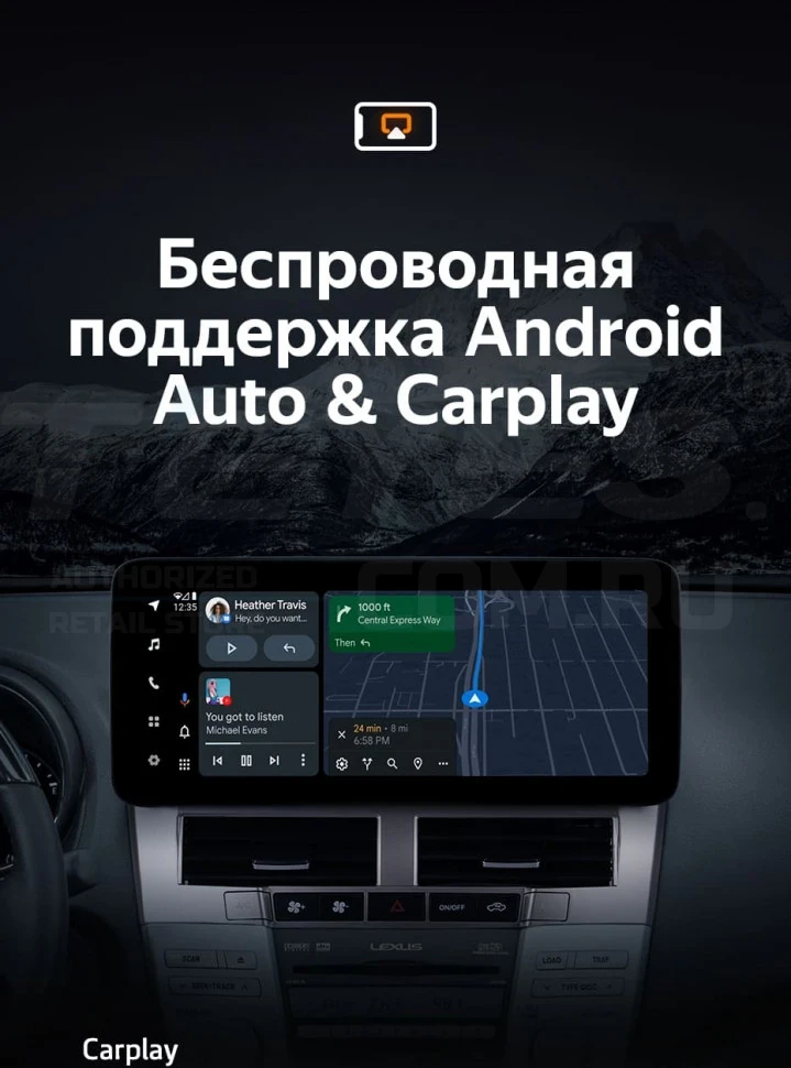 Штатная магнитола Teyes LUX ONE 4/32 Toyota Harrier XU30 (2003-2013) Тип-B