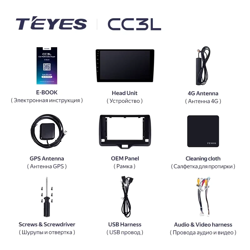 Штатная магнитола Teyes CC3L 4/64 Toyota Yaris (2020-2023) Правый руль