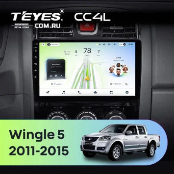 Штатная магнитола Teyes CC4L 4/64 Great Wall Wingle 5 (2011-2015)