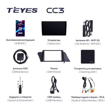 Штатная магнитола Teyes CC3L 4/32 Lexus RX270 RX350 RX450h AL10 3 (2008-2015) Тип-A