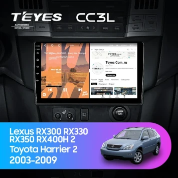 Штатная магнитола Teyes CC3L 4/64 Lexus RX300 RX330 RX350 RX400H (2003-2009) F3