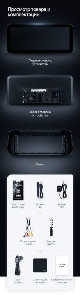 Штатная магнитола Teyes LUX ONE 6/128 Mazda 3 BM (2013-2017) Тип-B