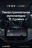 Штатная магнитола Teyes LUX ONE 6/128 Mazda 3 BM (2013-2017) Тип-B