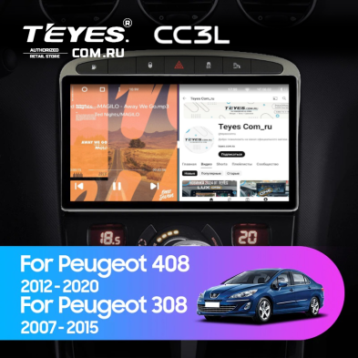 Штатная магнитола Teyes CC3L 4/32 Peugeot 408 1 T7 (2012-2020) (Серая)
