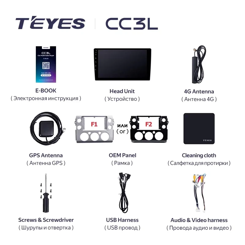Штатная магнитола Teyes CC3L 4/64 Toyota FJ Cruiser J15 (2006-2020) F2