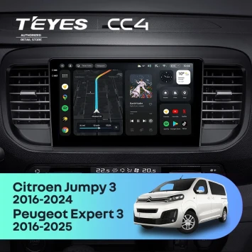 Штатная магнитола Teyes CC4 6/64 Peugeot Expert (2016-2026)