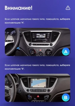 Штатная магнитола Teyes CC3 2K 360 6/128 Hyundai Solaris 2 (2017-2020) F2 (черный матовый) Тип-A