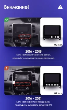 Штатная магнитола Teyes CC3 2K 4/64 Nissan Serena 5 C27 (2016-2019) F2 Правый руль