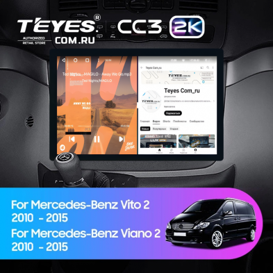 Штатная магнитола Teyes CC3 2K 4/64 Mercedes-Benz Vito W639 (2010-2015) (11&quot;)