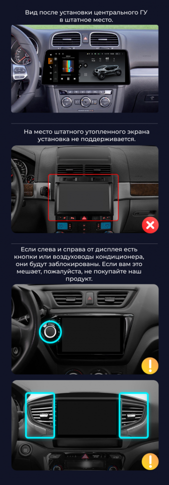 Переходная рамка Teyes с 9 на 12.3 дюймов