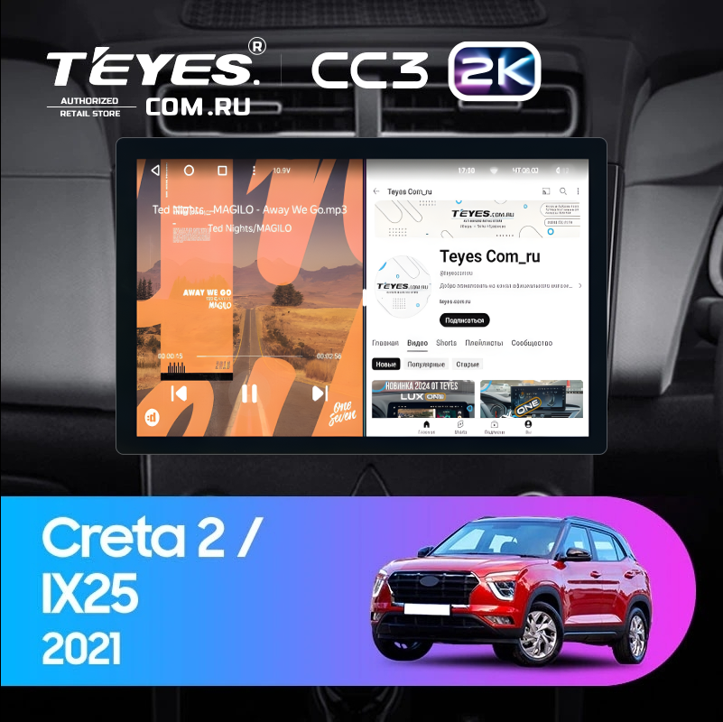 Штатная магнитола Teyes CC3 2K 6/128 Hyundai Creta 2 2021+ (глянец) F2 (11&quot;)