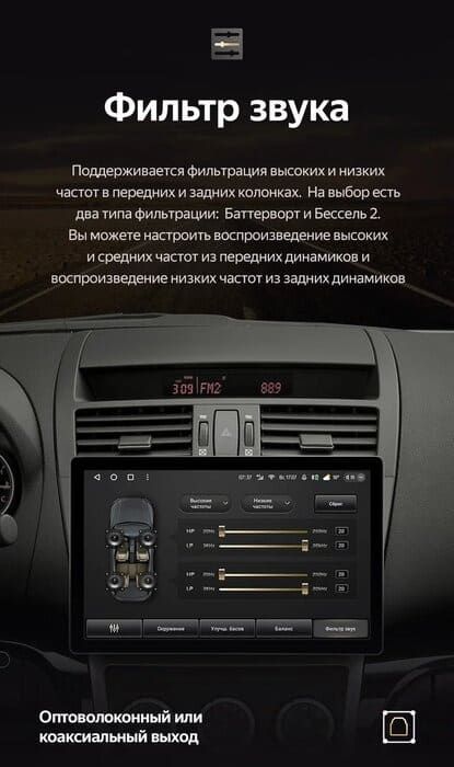 Штатная магнитола Teyes CC3 2K 4/32 Mazda 6 2 GH (2007-2012) (13&quot;)