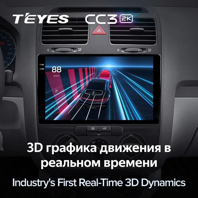 Штатная магнитола Teyes CC3 2K 360 6/128 Volkswagen Jetta 5 (2005-2010) F1