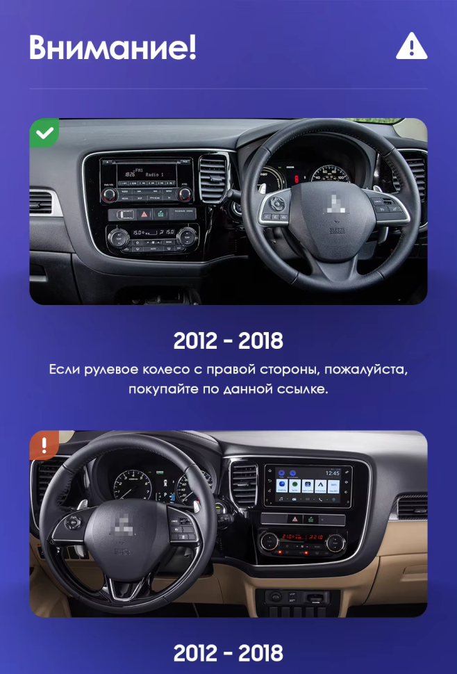 Штатная магнитола Teyes CC3 2K 360 6/128 Mitsubishi Outlander 3 GF0W GG0W (2012-2018) Тип-B Правый руль