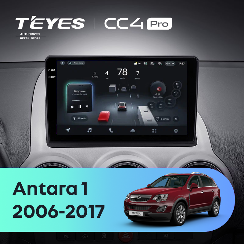 Штатная магнитола Teyes CC4 Pro 8/128 Opel Antara 1 (2006-2017)