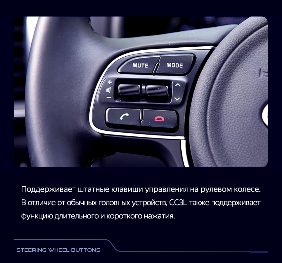 Штатная магнитола Teyes CC3L 4/32 Kia Sportage 4 QL (2018-2022) Тип-B