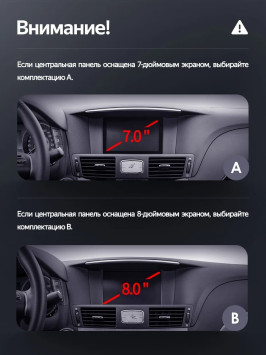 Штатная магнитола Teyes LUX ONE 360 6/128 Nissan Fuga 2 (2009-2024) Тип-B