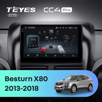 Штатная магнитола Teyes CC4 Pro 8/128 FAW Besturn X80 (2013-2018) F1