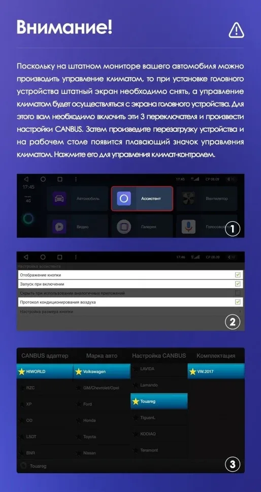 Штатная магнитола Teyes CC3 2K 6/128 Volkswagen Touareg FL NF (2010-2018)