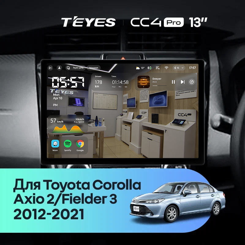 Штатная магнитола Teyes CC4 Pro 8/128 Toyota Corolla Fielder 3 E160 (2012-2021) (13&quot;)