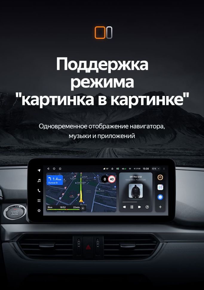 Штатная магнитола Teyes LUX ONE 4/32 Mazda 6 GJ GL (2015-2018) Тип-A
