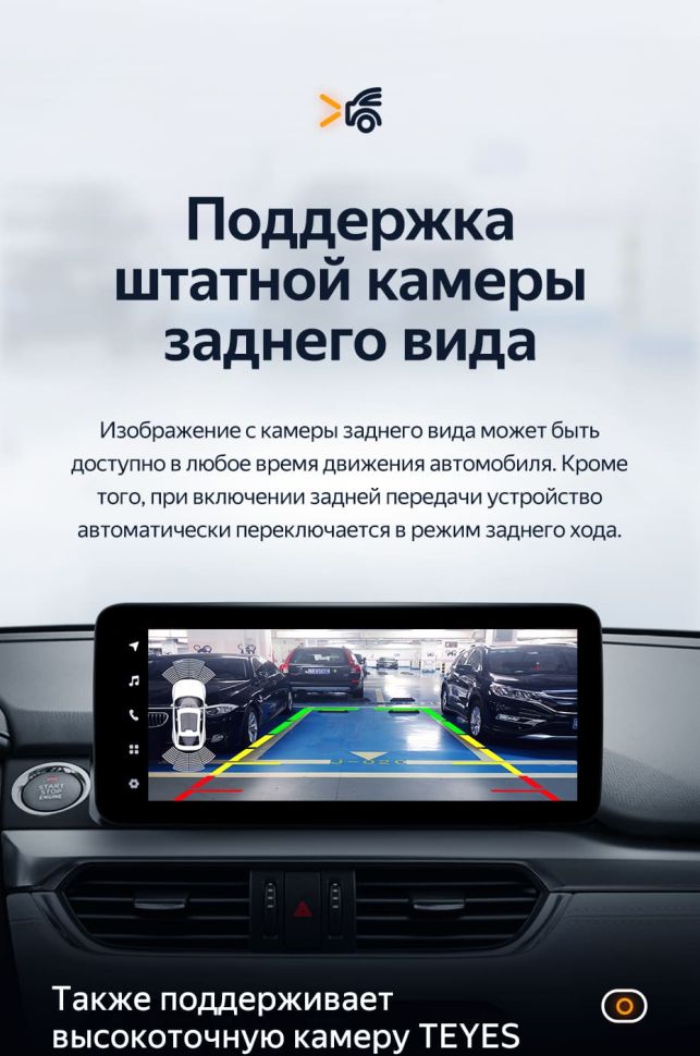 Штатная магнитола Teyes LUX ONE 4/32 Mazda 6 GJ GL (2015-2018) Тип-A