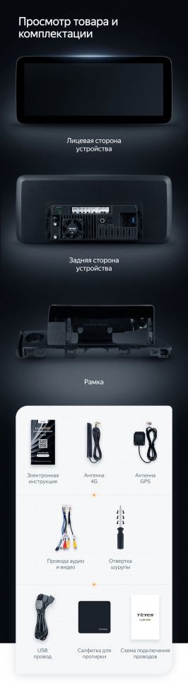 Штатная магнитола Teyes LUX ONE 6/128 Mazda 6 GJ GL (2015-2018) Тип-B