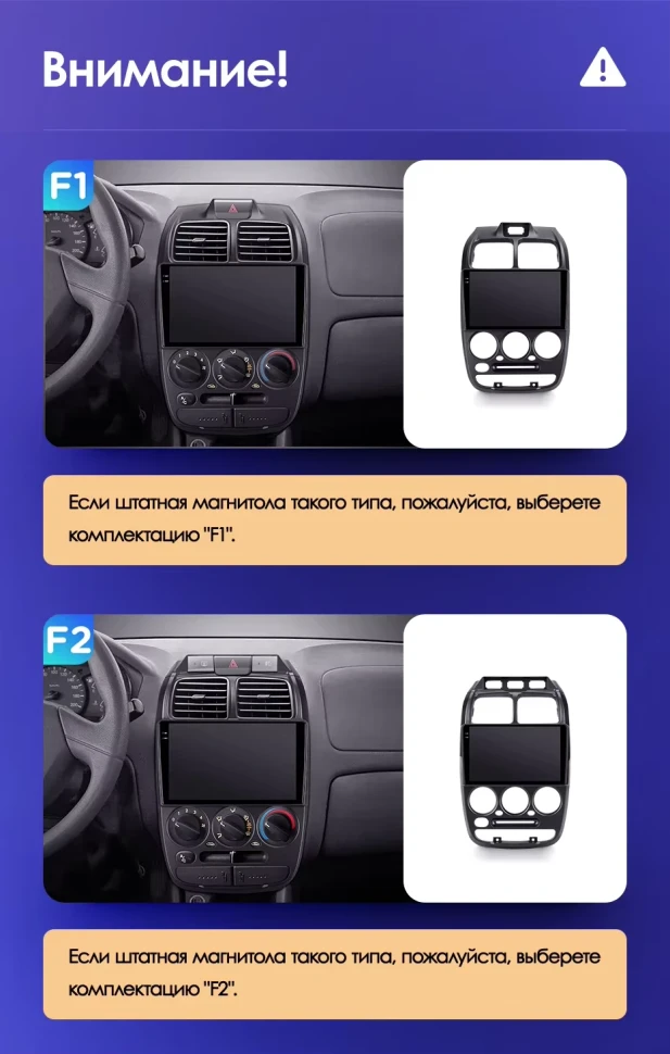 Штатная магнитола Teyes CC3 2K 4/64 Hyundai Accent II LC2 (1999-2012) F1