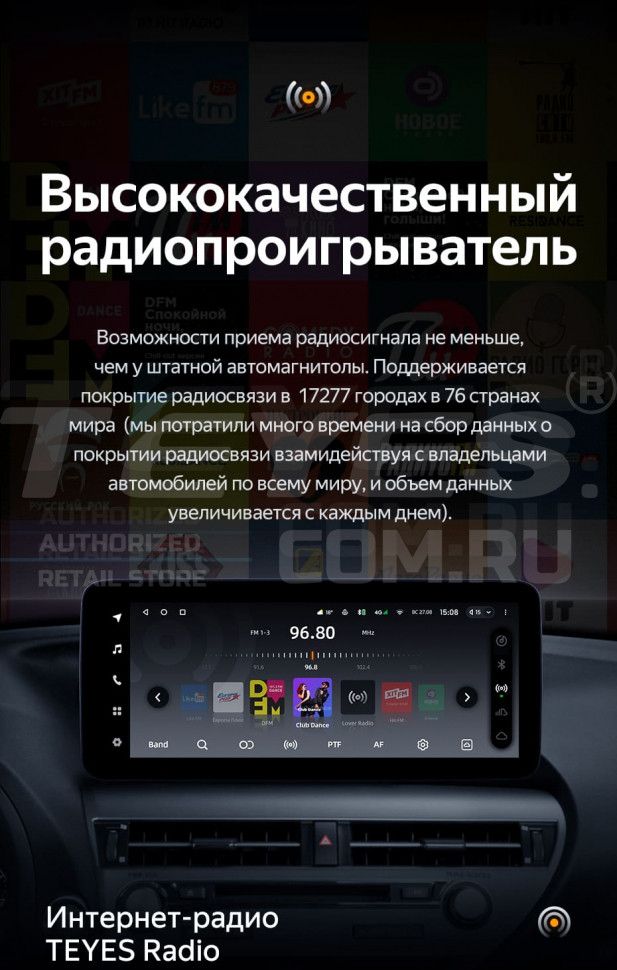 Штатная магнитола Teyes LUX ONE 4/32 Mercedes-Benz E-Class 4 W212 S207 A207 S212 C207 (NTG 4.0) (2009-2016) Правый руль Universal