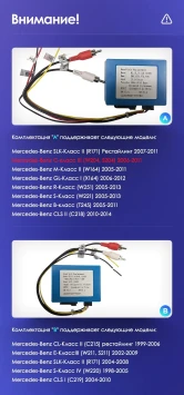 Штатная магнитола Teyes CC3 2K 6/128 Mercedes-Benz C-Class 3 W204 S204 (2006-2011)