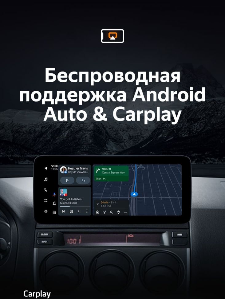 Штатная магнитола Teyes LUX ONE 4/32 Mazda 6 (2002-2008)