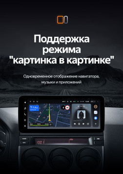 Штатная магнитола Teyes LUX ONE 4/64 Mazda 6 (2002-2008)