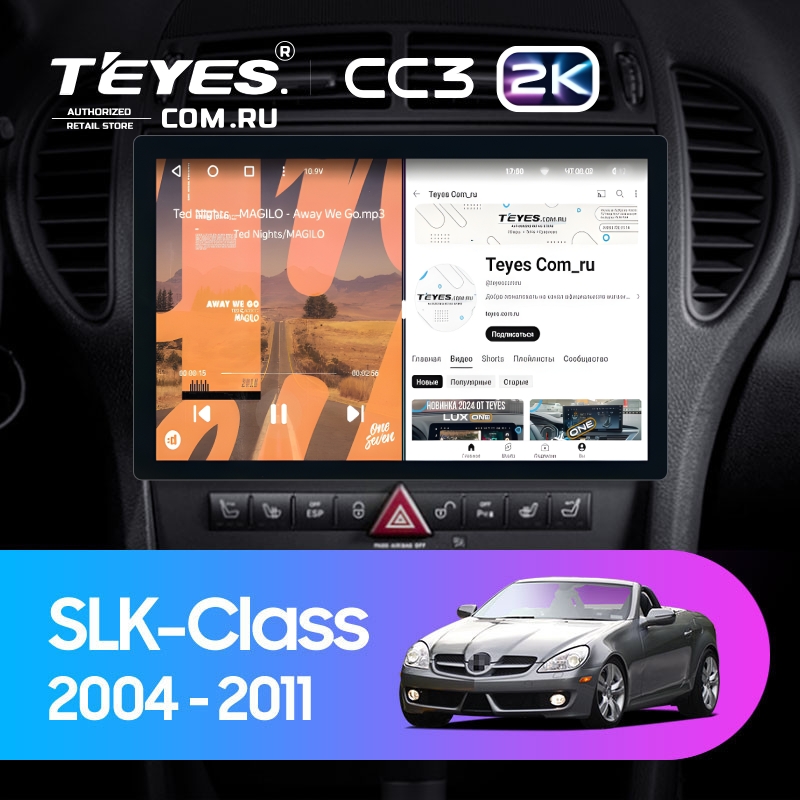 Штатная магнитола Teyes CC3 2K 6/128 Mercedes-Benz SLK-Class R171 (2004-2011) (11&quot;)