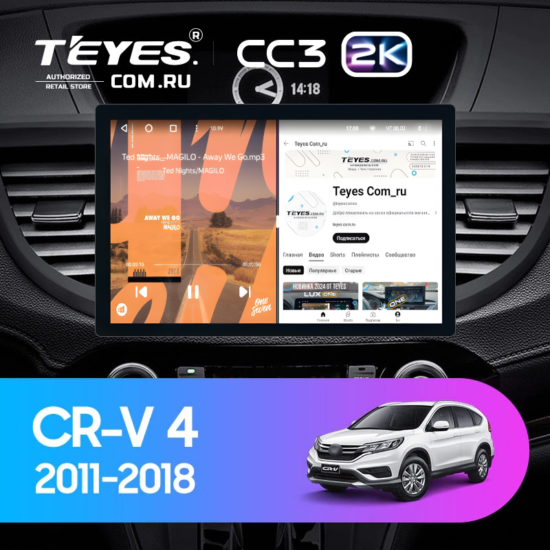 Штатная магнитола Teyes CC3 2K 4/32 Honda CR-V 4 RM RE (2011-2018) Тип-A (11&quot;) 9 inch