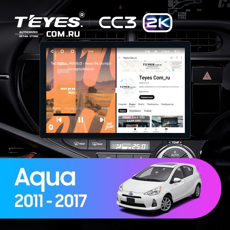 Штатная магнитола Teyes CC3 2K 4/32 Toyota Aqua (2011-2017) Правый руль (11&quot;)
