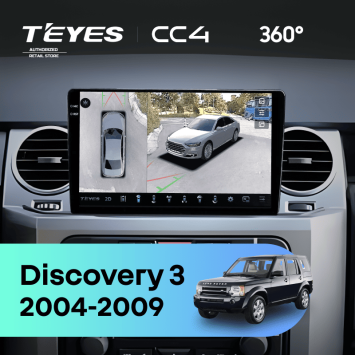 Штатная магнитола Teyes CC4 360 6/64 Land Rover Discovery 3 (2004-2009) F2